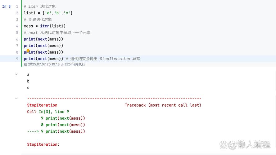 python itertools子集-图1