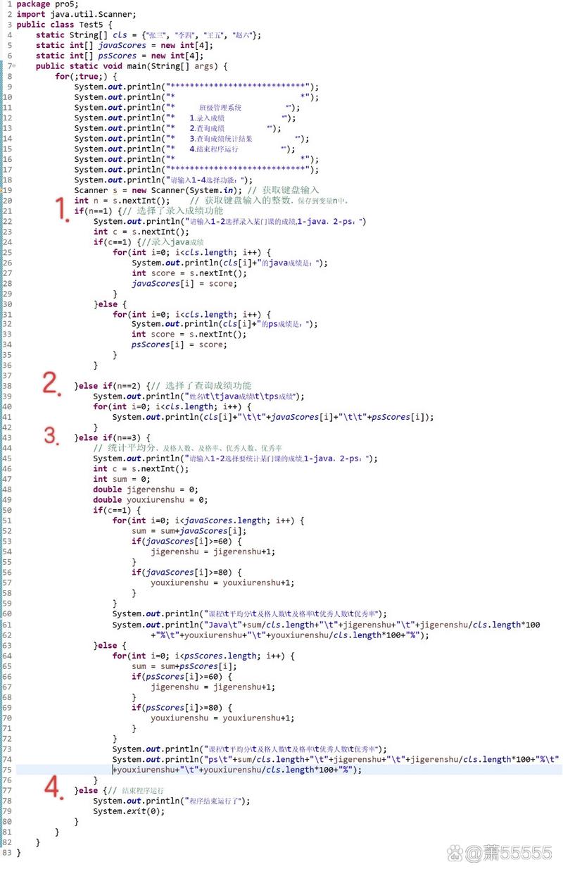 import java是什么意思-图1