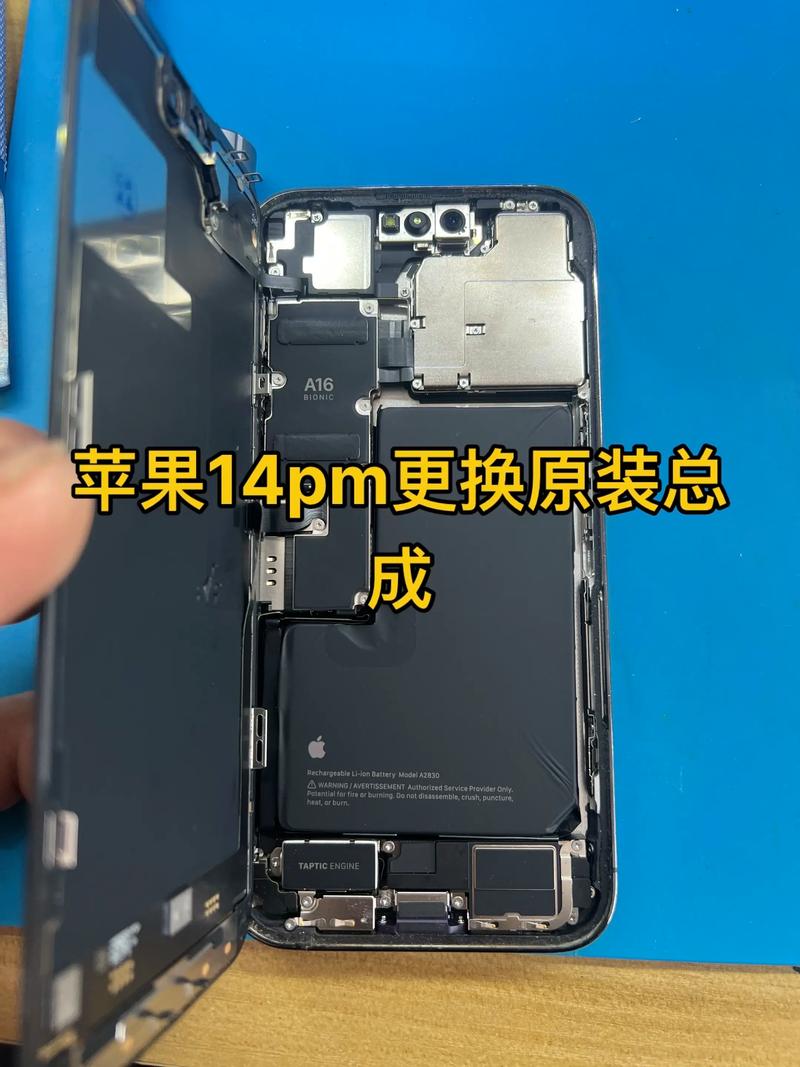 VIVO X6plus换屏教程难不难？-图1