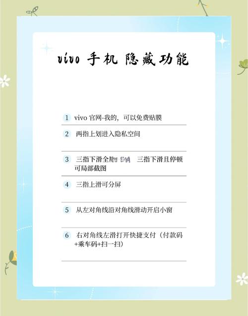 vivo手机怎么刷机教程图解-图2