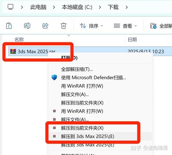 3dsmax2025安装教程在哪找?步骤详细吗?-图1 3dsmax2025安装教程在哪找?步骤详细吗?-图1