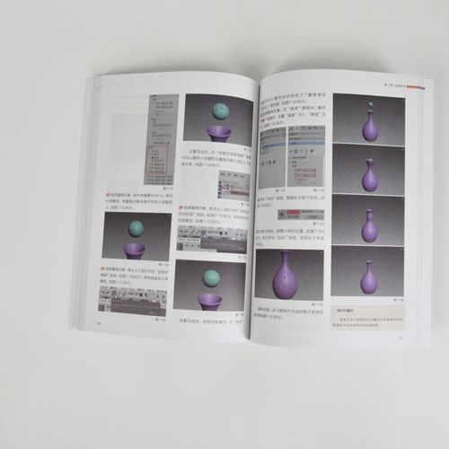 3dsmax2025安装教程在哪找？步骤详细吗？-图2