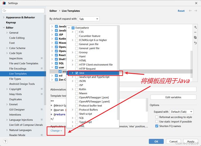java button 大小设置-图1