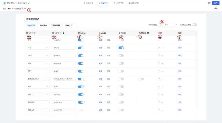 java button 大小设置-图2