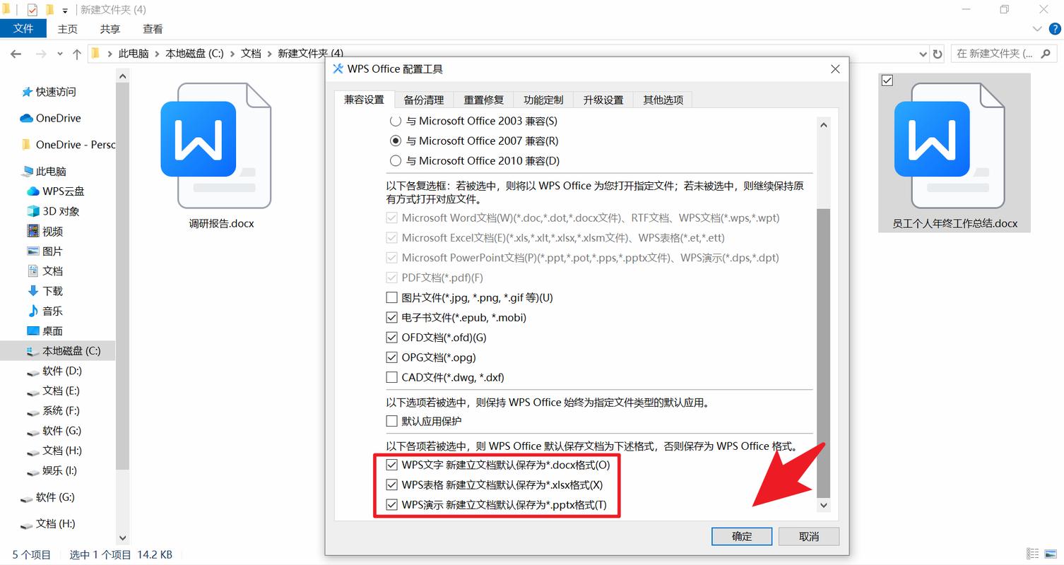 java button 大小设置-图3