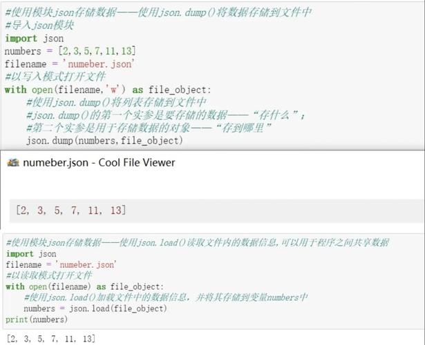 java json转object-图2
