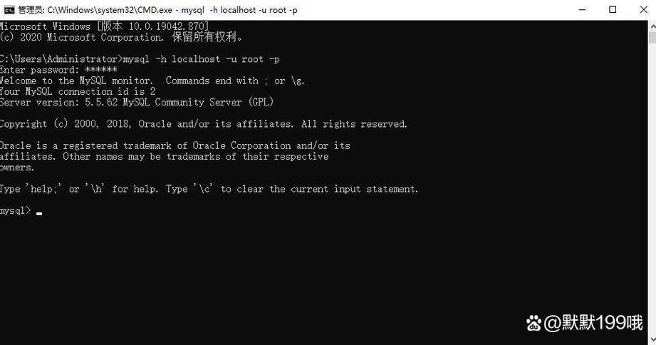 mysql5.5安装教程图解-图1