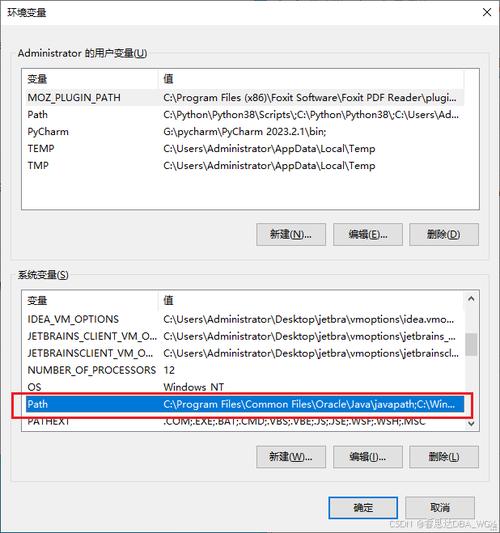 mysql5.5安装教程图解-图3