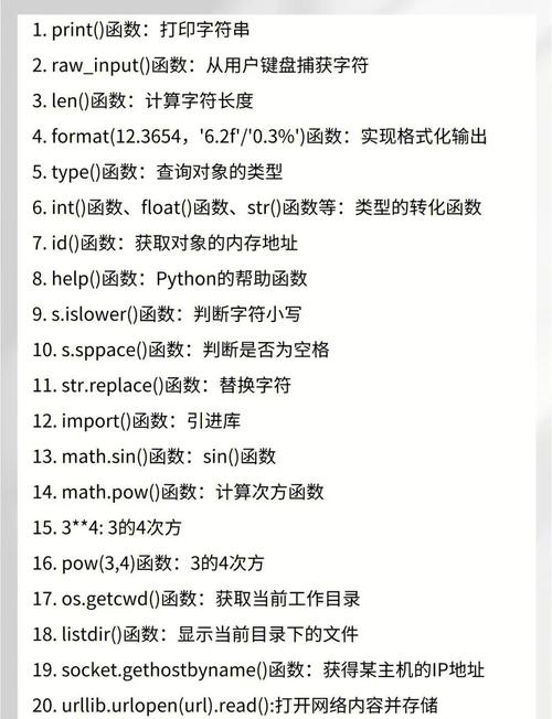 python stringio 下载-图1 python stringio 下载-图1
