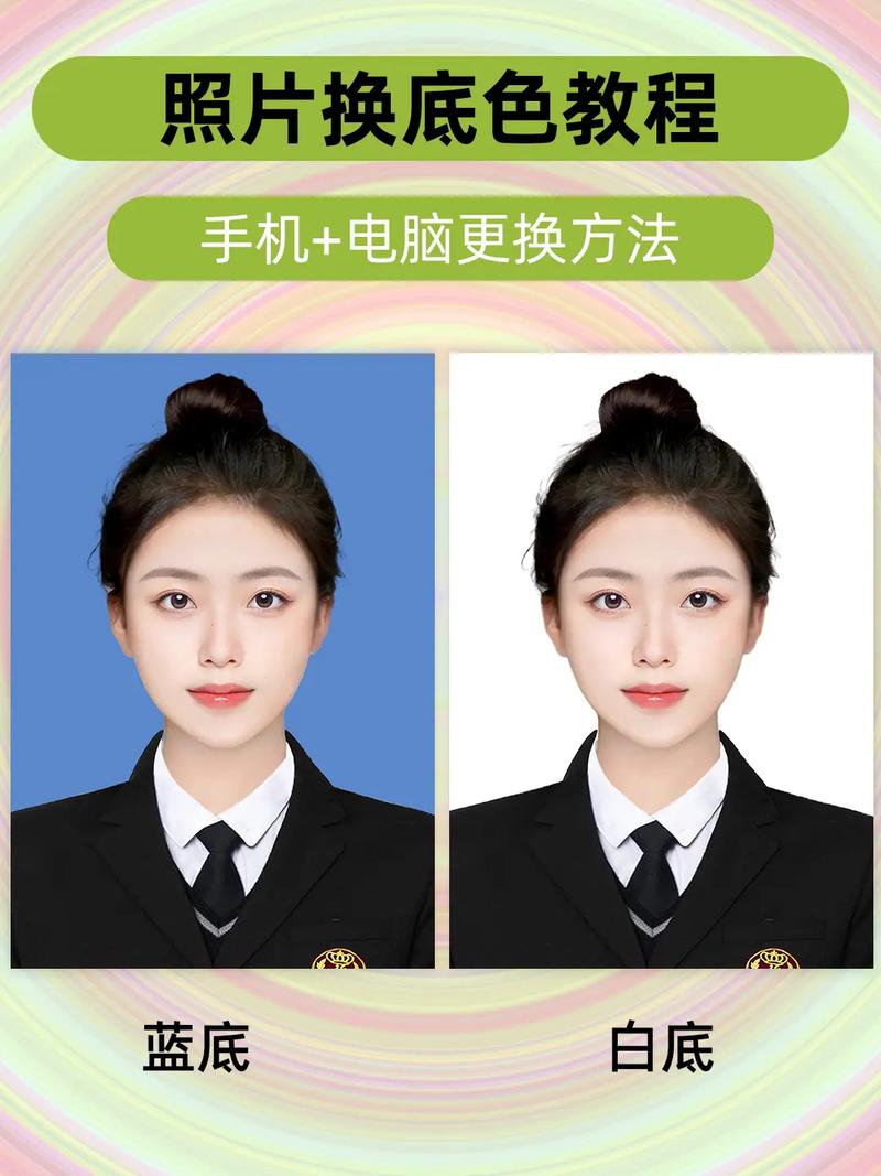 如何快速用PS做出专业证件照？-图1