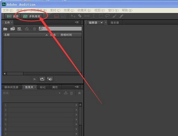 flashcs6动画制作教程-图2
