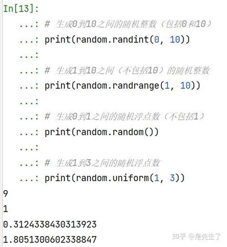 Python random bool如何生成随机布尔值？-图1