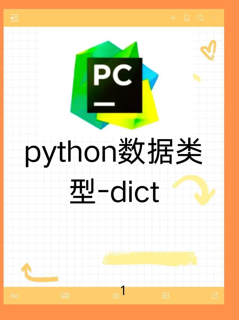 Python random bool如何生成随机布尔值？-图2