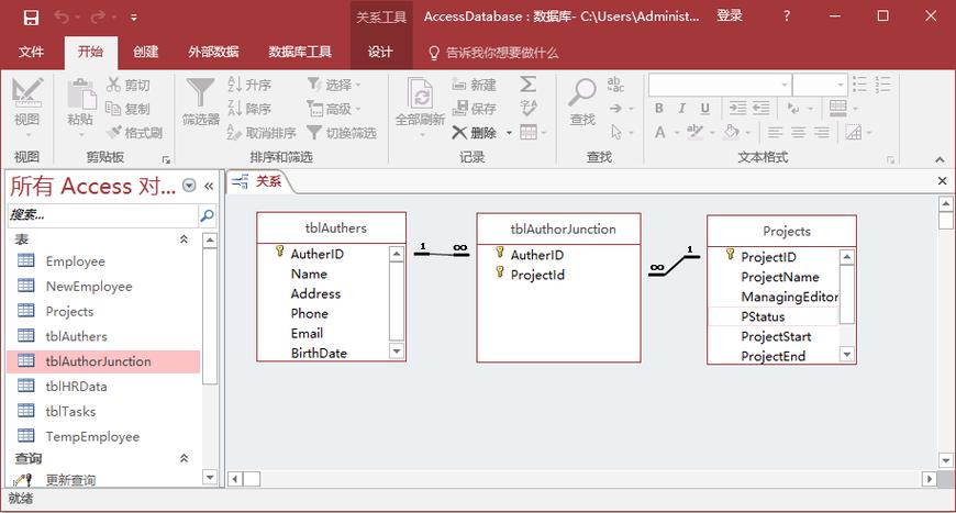 哪里可以下载access2007教程？-图2