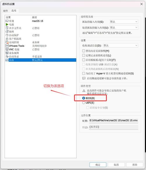 vmware15.5安装教程-图2