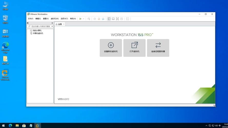 vmware15.5安装教程-图1