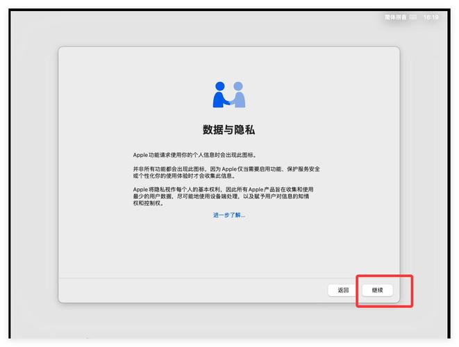 vmware15.5安装教程-图3