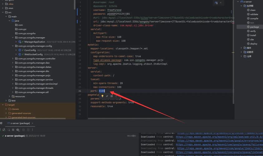 java project jar-图1