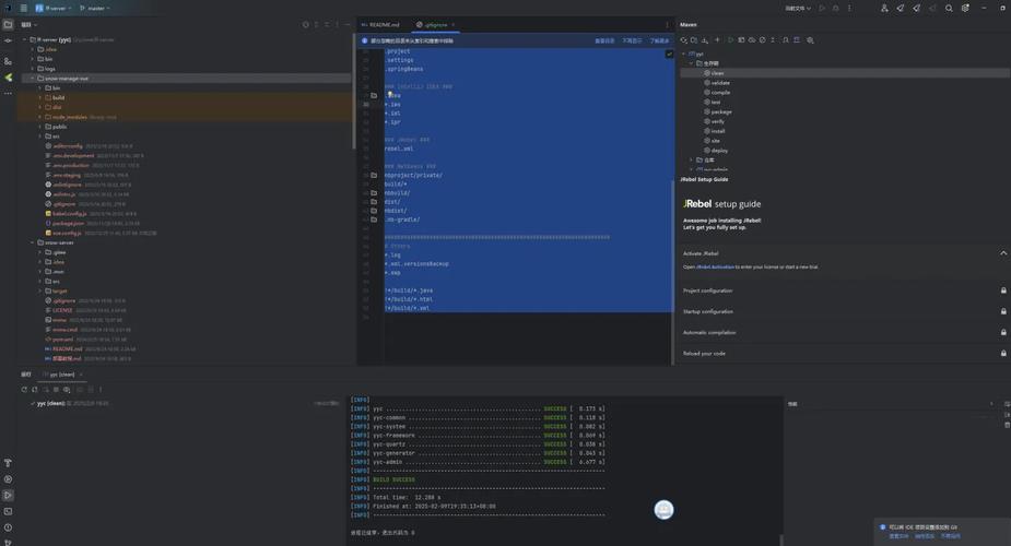 java project jar-图2
