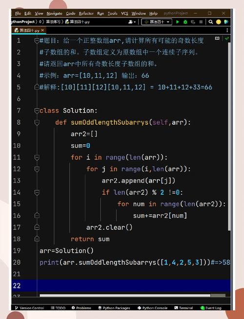 Single Pass Python如何高效实现？-图2