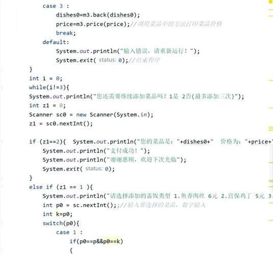 Java中如何插入timestamp类型数据？-图2