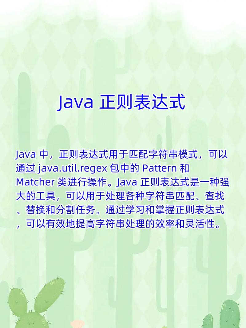 Java中如何插入timestamp类型数据？-图3