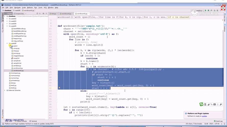 orangepi python io-图3