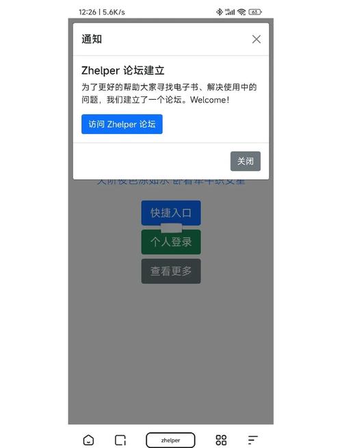 Java HttpService如何实现高效通信？-图1