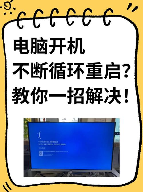 Win10无限重启按F2教程可行吗？-图3