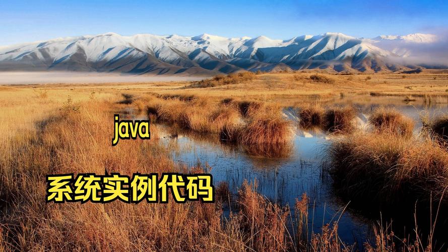Java Web和Java核心区别是什么？-图3