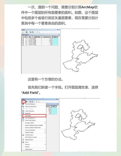 arcgis10.5安装教程-图3