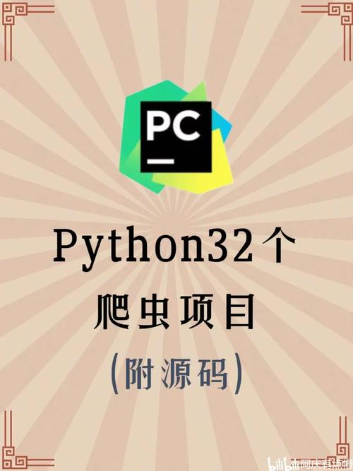 Python爬虫requests如何高效抓取数据？-图3