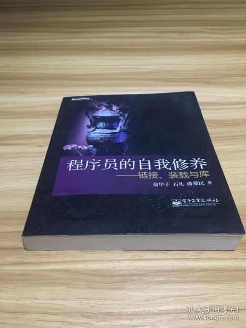 程序员如何修炼疯狂Java的基本功？-图3