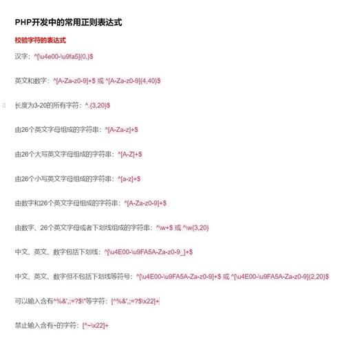 Java正则如何精准提取数字？-图2