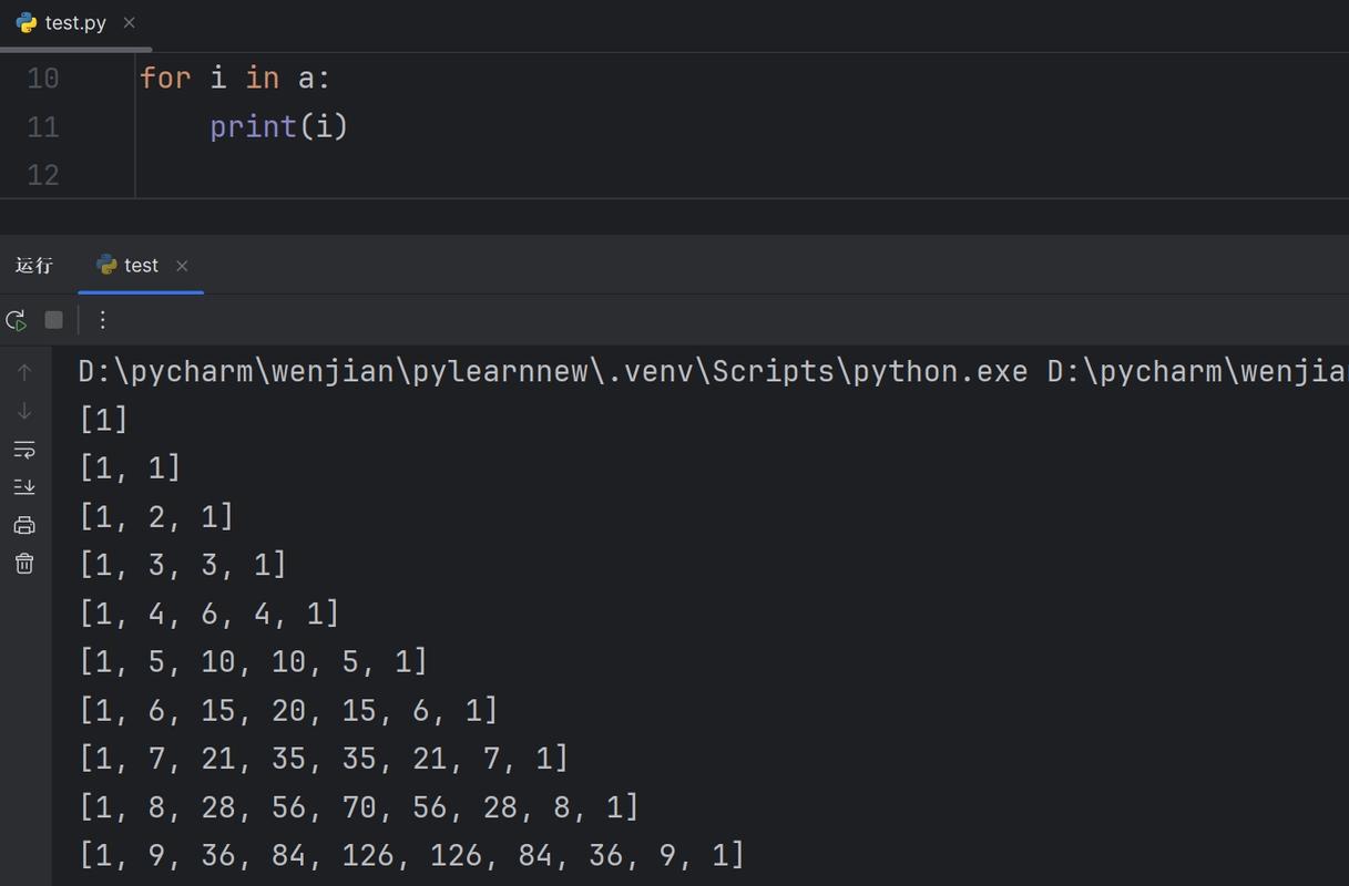 Python 中 substring 如何实现？-图3
