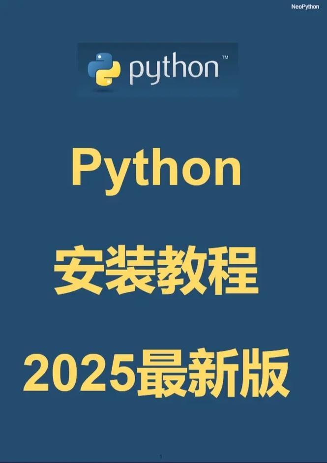 python 安装happybase-图2