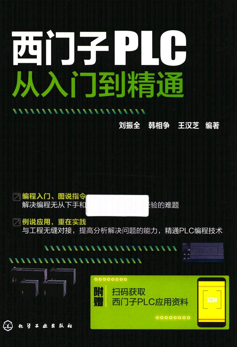 java从入门到精通 pdf下载-图2