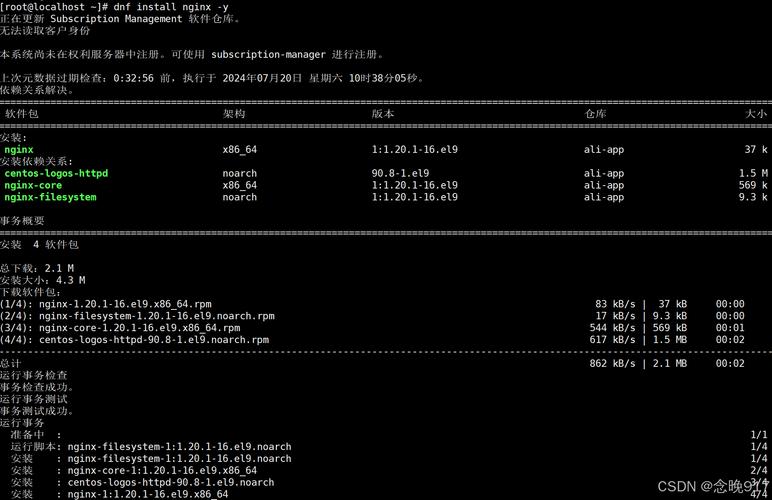 Python如何实现WebService？-图3