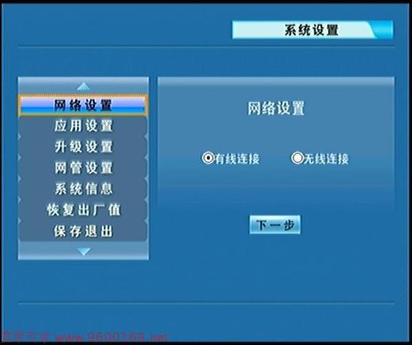 华为ec2106v1破解教程-图3