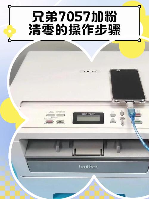 brother打印机安装教程-图2