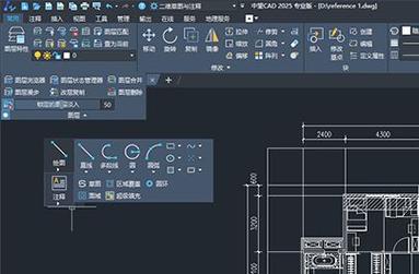 auto cad2025教程-图2