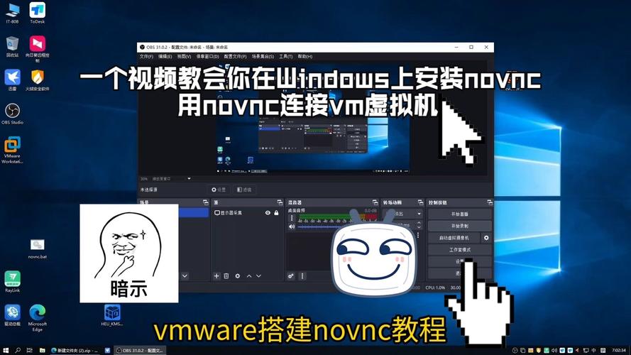 vm虚拟机安装教程win10-图1