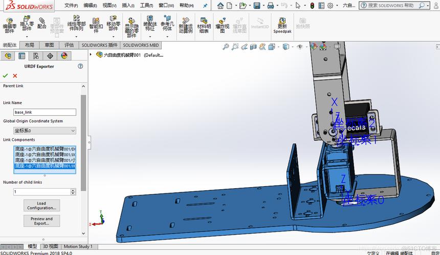 python操作solidworks-图2 python操作solidworks-图2