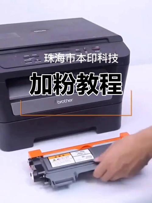 brother打印机使用教程-图3