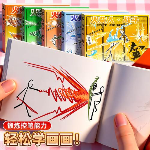 sketchbook新手怎么快速上手？-图3