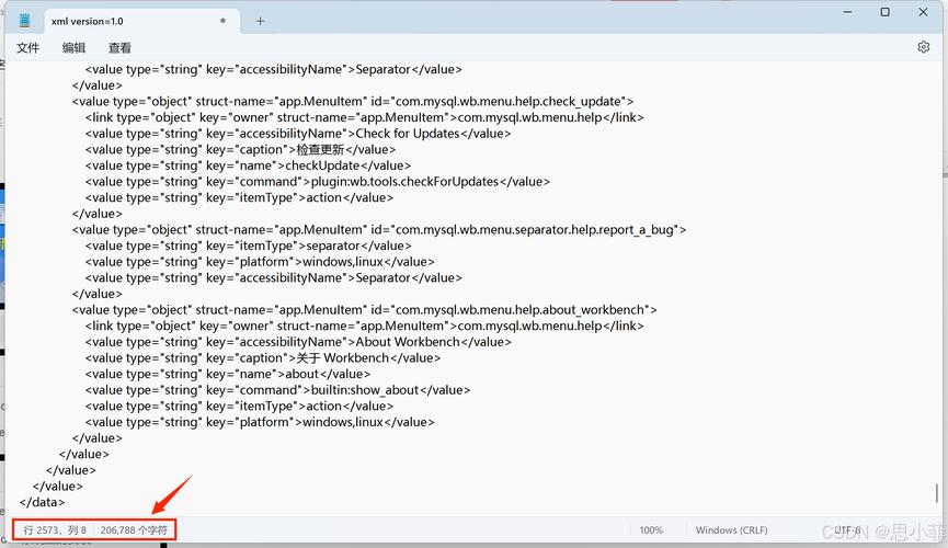 Java插入MySQL为何中文乱码？-图3