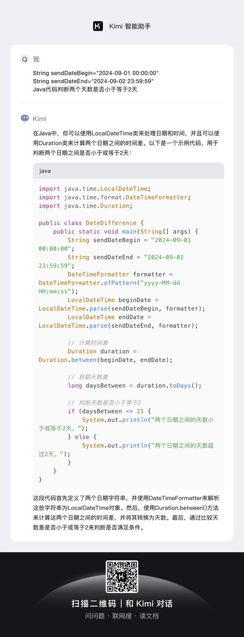 java 转换 utc 时间格式-图2