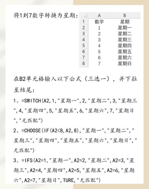 java 转换 utc 时间格式-图1