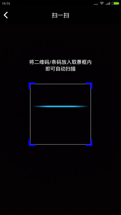 Python OpenCV如何集成Zbar扫码？-图2