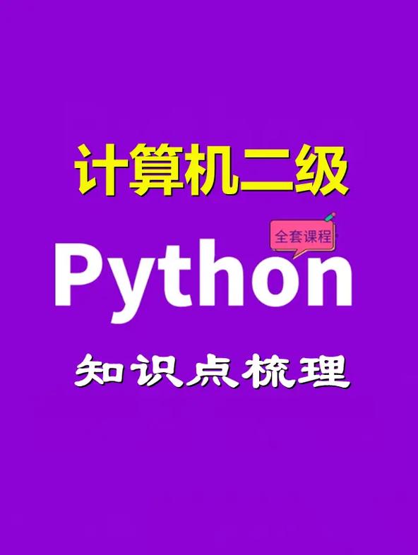python double free-图3